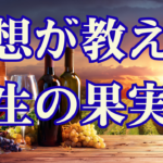 Thumbnail of related posts 088